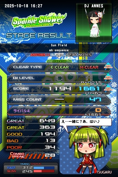 beatmania IIDX 27 HEROIC VERSE パネルセット beatmania IIDX 27 HEROIC VERSE パネルセット Amazon.co.jp