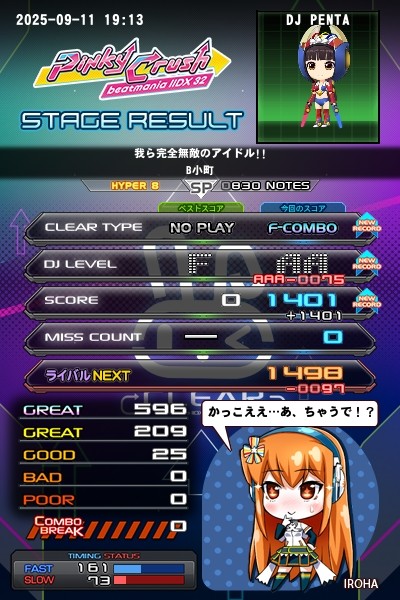 beatmania IIDX 2nd style アーケード パネル 看板 弐寺 beatmania IIDX 2nd style アーケード パネル 看板 弐寺 - メルカリ