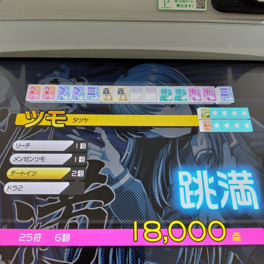 深淵を覗く者とエデンの一枚ずつ TM 深遠の覗き見/Peer Through Depths》[MMA] 青C | 日本最大級 MTG通販