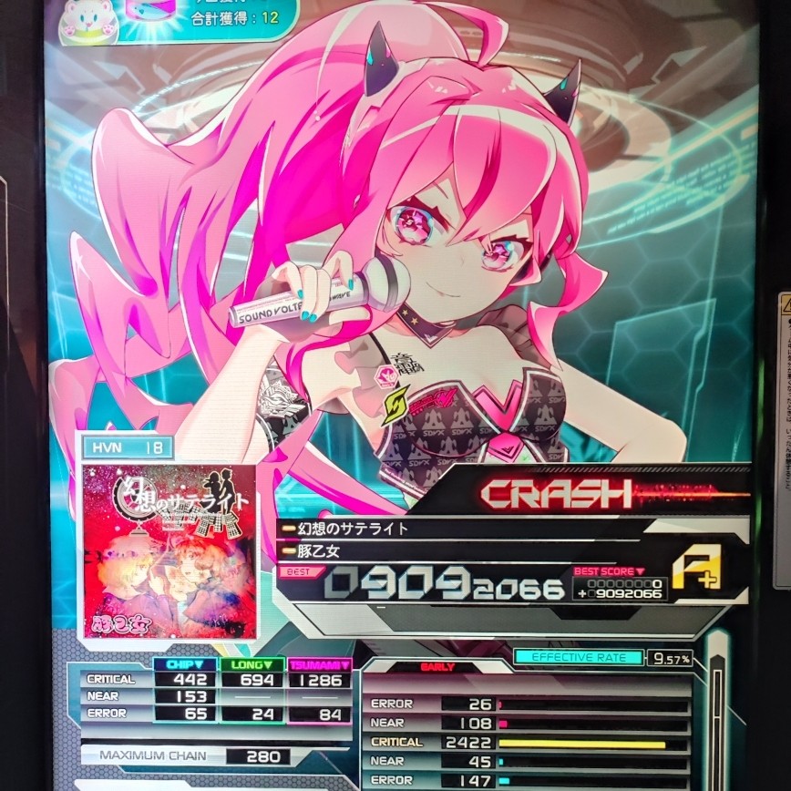 SOUND VOLTEX VIVID WAVE 装飾パネルセット POP ポップ SOUND VOLTEX VIVID WAVE 装飾パネルセット POP ポップ