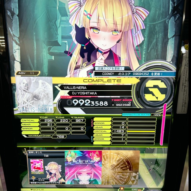 SOUND VOLTEX VIVID WAVE
