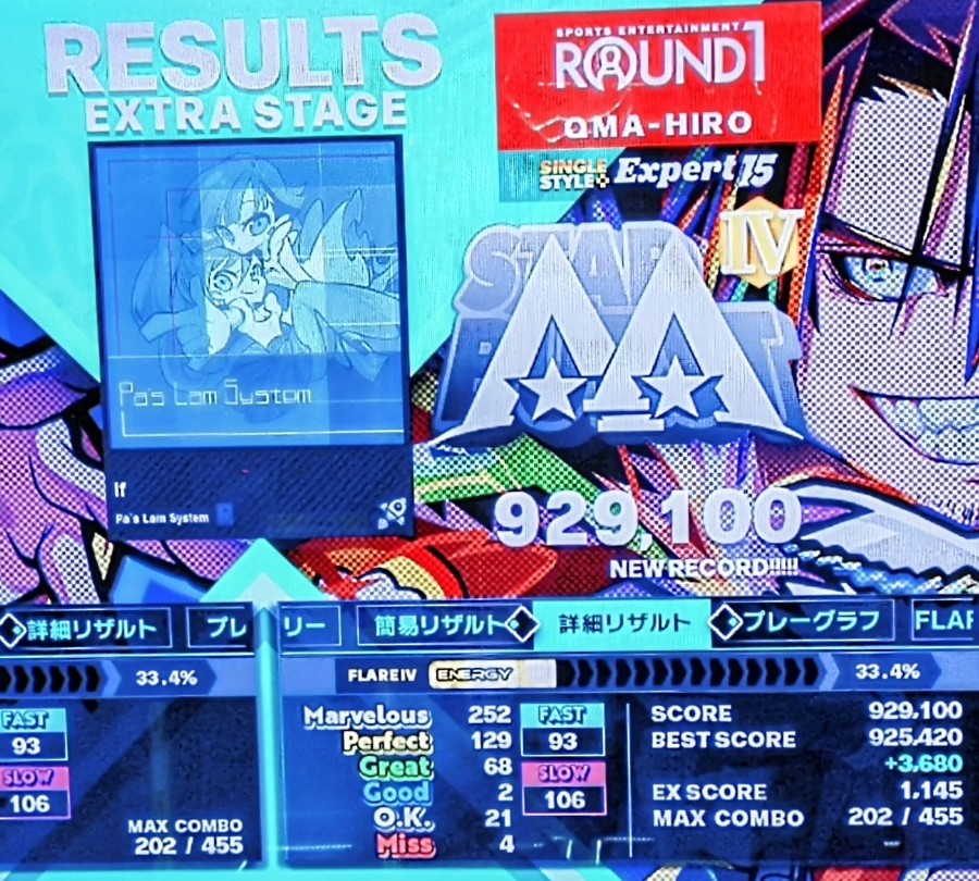 DanceDanceRevolution WORLD