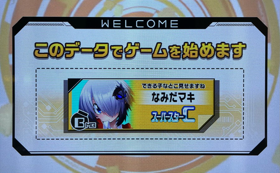 波汰マキさんのe Amusementアプリ投稿詳細 21年02月18日21時58分投稿
