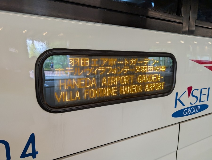 ババロア☆　おまとめ4点 ババロア紫芋味さんのe-amusementアプリ投稿詳細 2023年08月19日