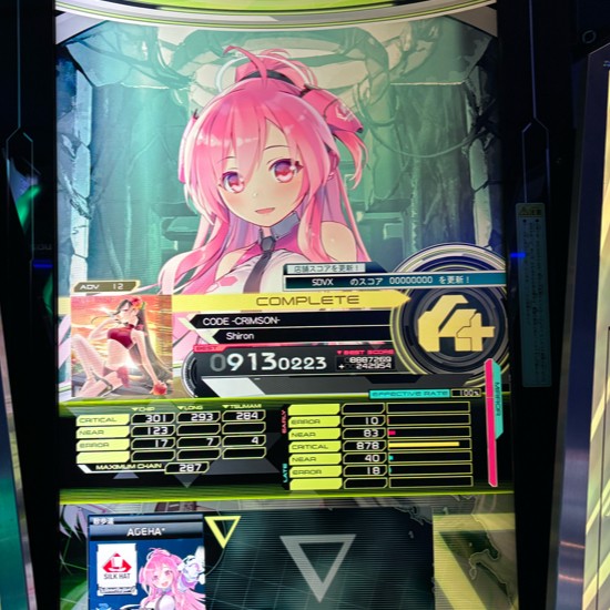 SOUND VOLTEX VIVID WAVE