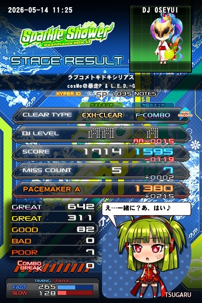 beatmania IIDX 27 HEROIC VERSE