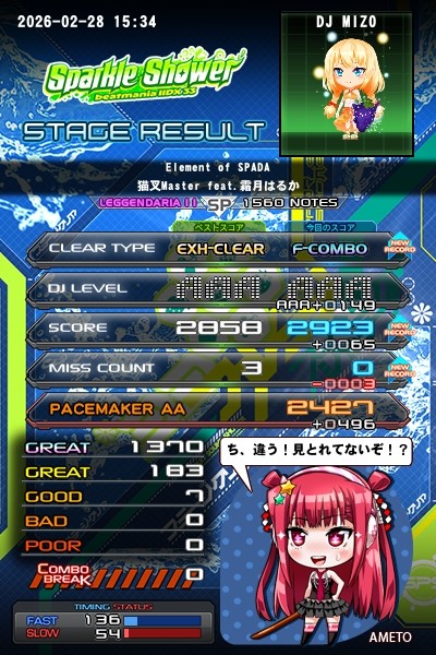 beatmania IIDX 27 HEROIC VERSE