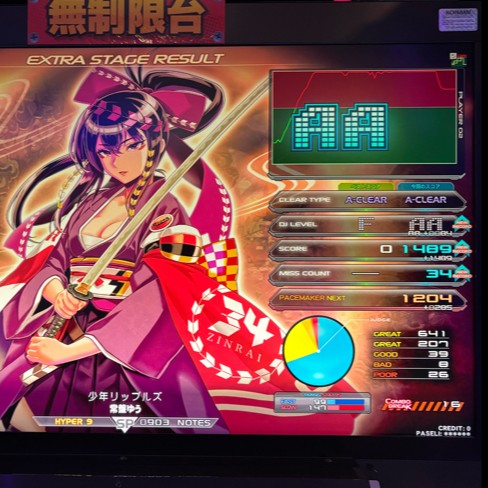 beatmania IIDX 28 BISTROVER