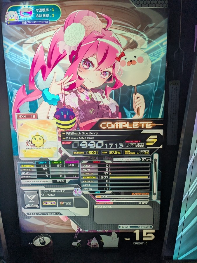 SOUND VOLTEX VIVID WAVE