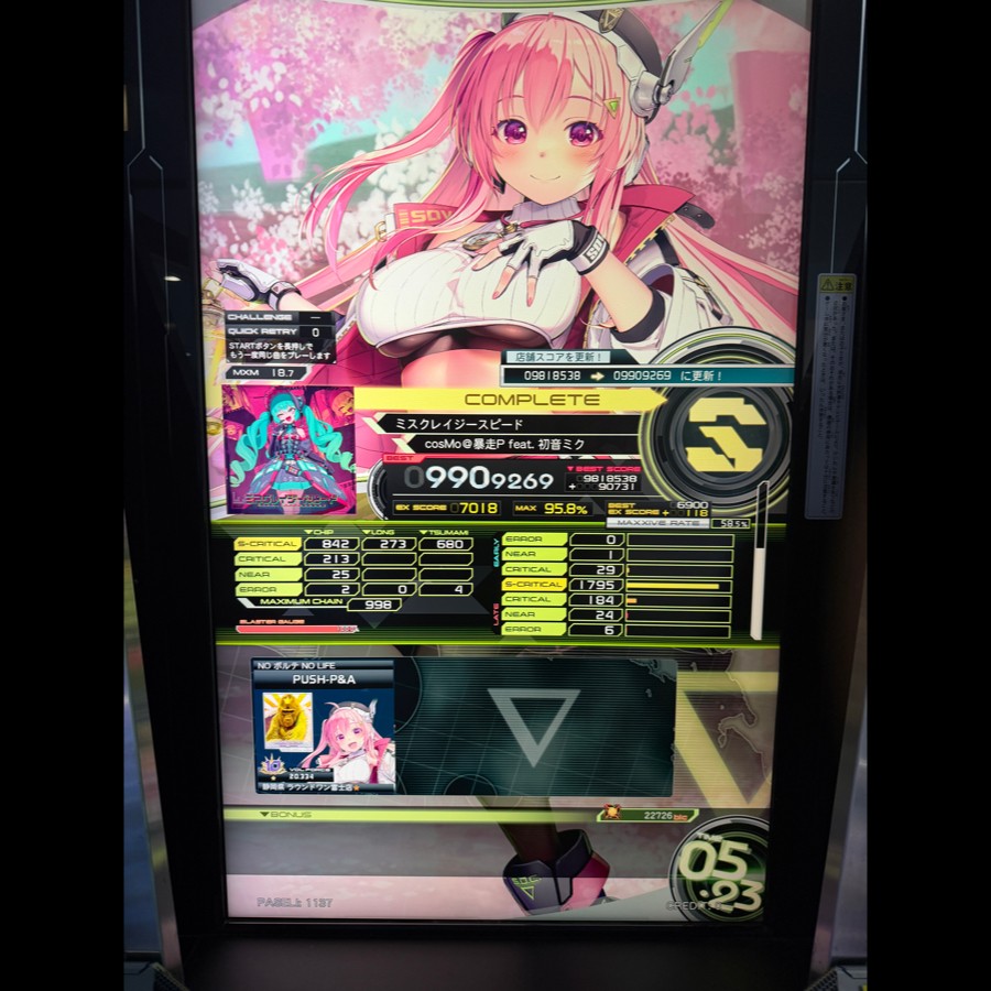 SOUND VOLTEX VIVID WAVE