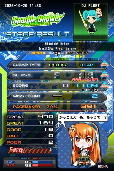 beatmania IIDX 30 RESIDENT