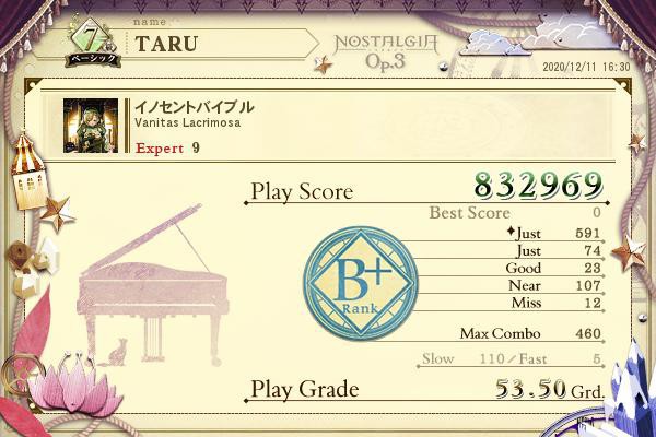 くまごろうさんのe Amusementアプリ投稿詳細 年12月11日17時01分投稿