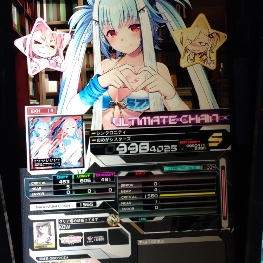 sdvx プレミアムジェネレーター第6弾 e-amusement pass sdvx プレミアムジェネレーター第6弾 e-amusement pass e-amusement