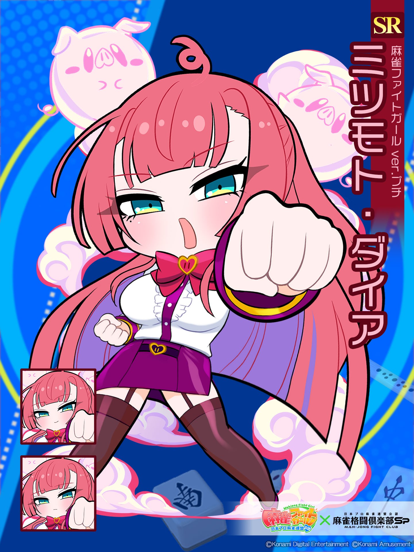 麻雀格闘倶楽部Sp公式さんのe-amusementアプリ投稿詳細 2025年05
