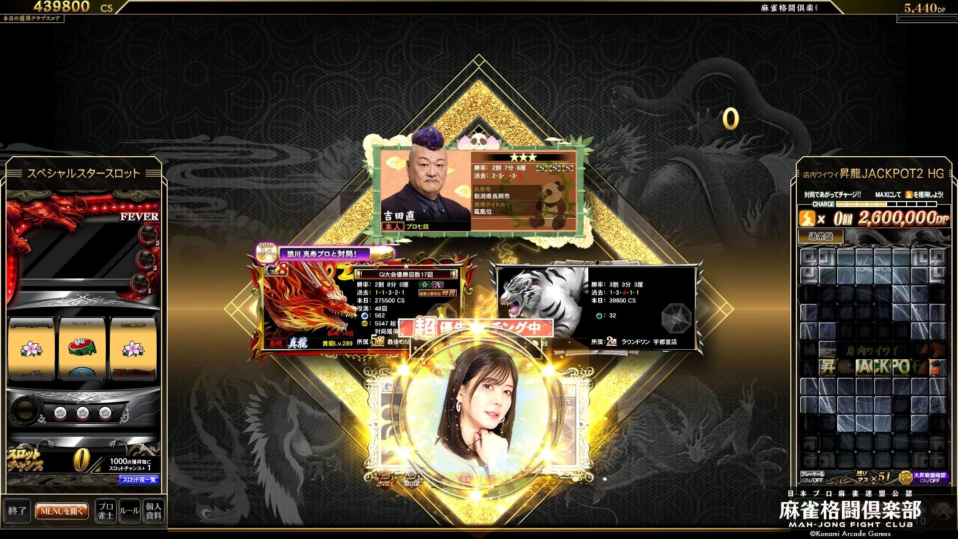 Blizzardさんのe-amusementアプリ投稿詳細 2026年02月11日23時04分投稿