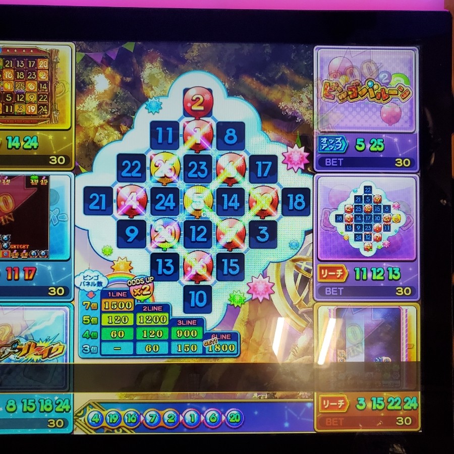 コロンさんのe Amusementアプリ投稿詳細 22年06月11日時58分投稿