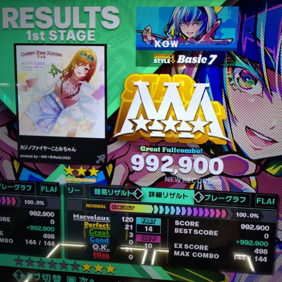 (未使用･未開封品)New &amp; Alternate Careers in Dance [DVD] Countdown【初回生産限定ライブ盤(CD+DVD)】 | Girls² | ソニー