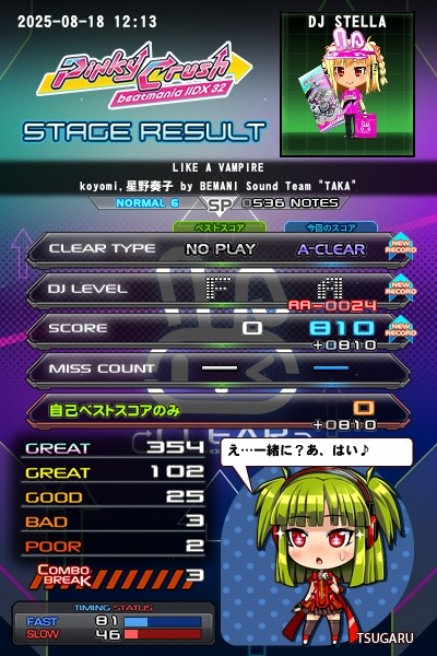 ennui様 リクエスト 2点 まとめ商品 様 リクエスト 2点 まとめ商品（おトク】 ZX様 リクエスト 2点