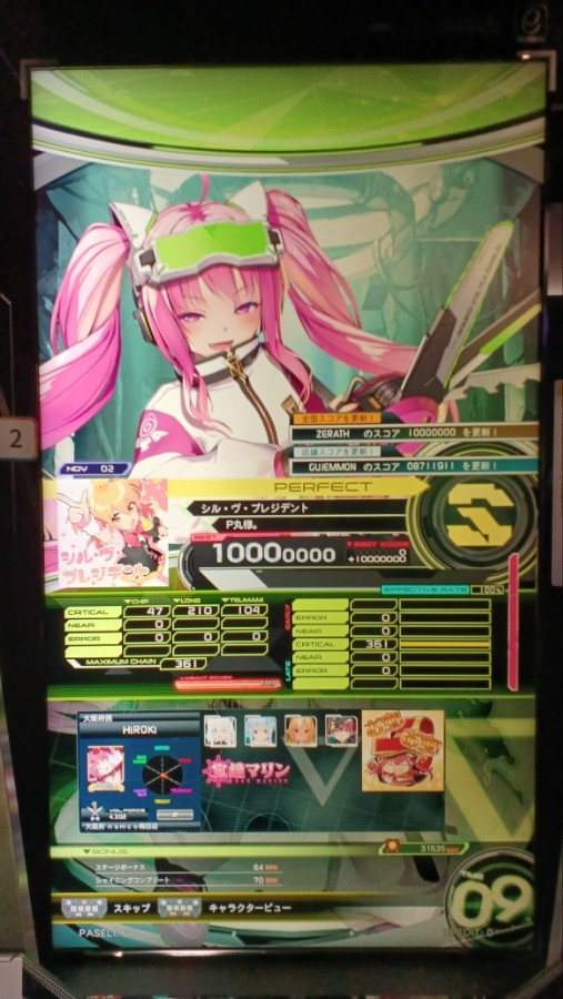 SOUND VOLTEX ダブルチャンス当選品(限定100枚) rzijh7xg1ugwq6dn20260910.