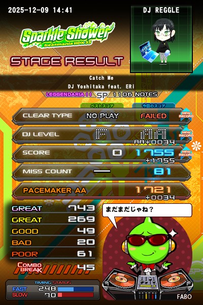 beatmania IIDX 22 PENDUAL