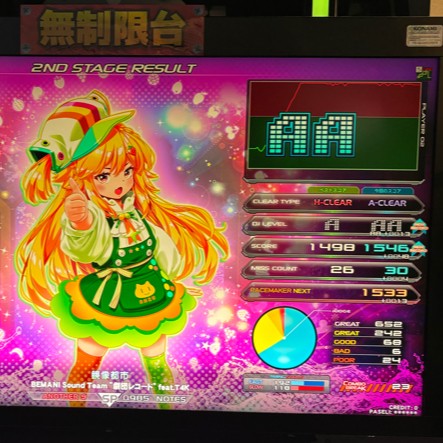 beatmania IIDX 27 HEROIC VERSE