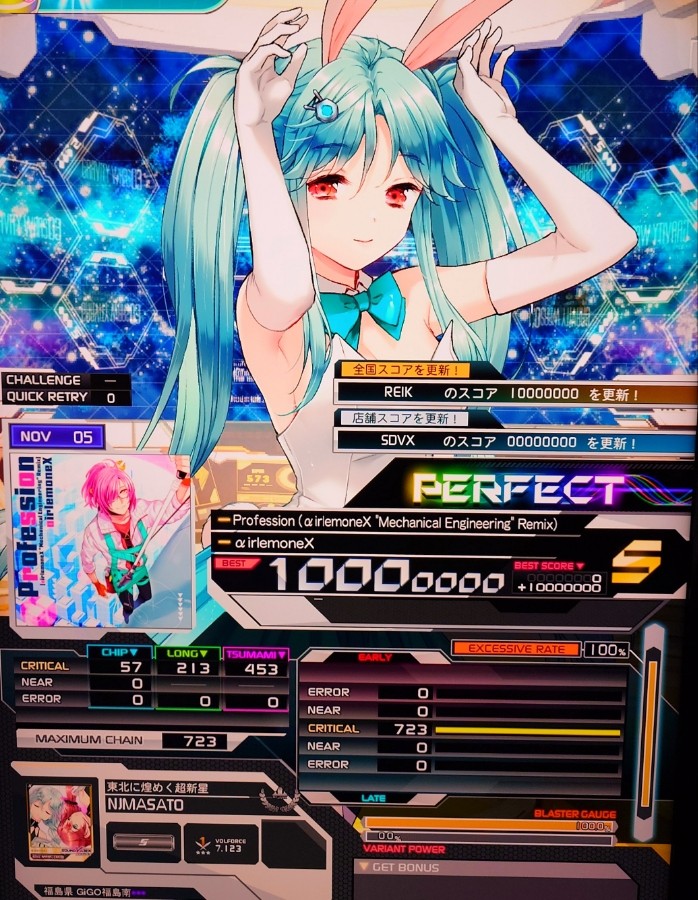 SOUND VOLTEX オリジナルCD(HEXA ほどこし DIVER -追想叙事詩篇)