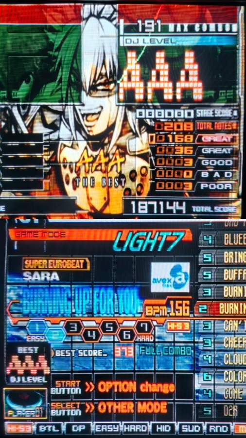 e-amusement