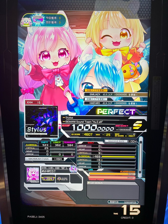 SDVX いちか 限定e-amusement pass　SOUNDVOLTEX いちか × SOUND VOLTEX e-amusement passカードキャンペーン