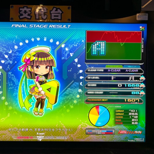 beatmania IIDX 27 HEROIC VERSE