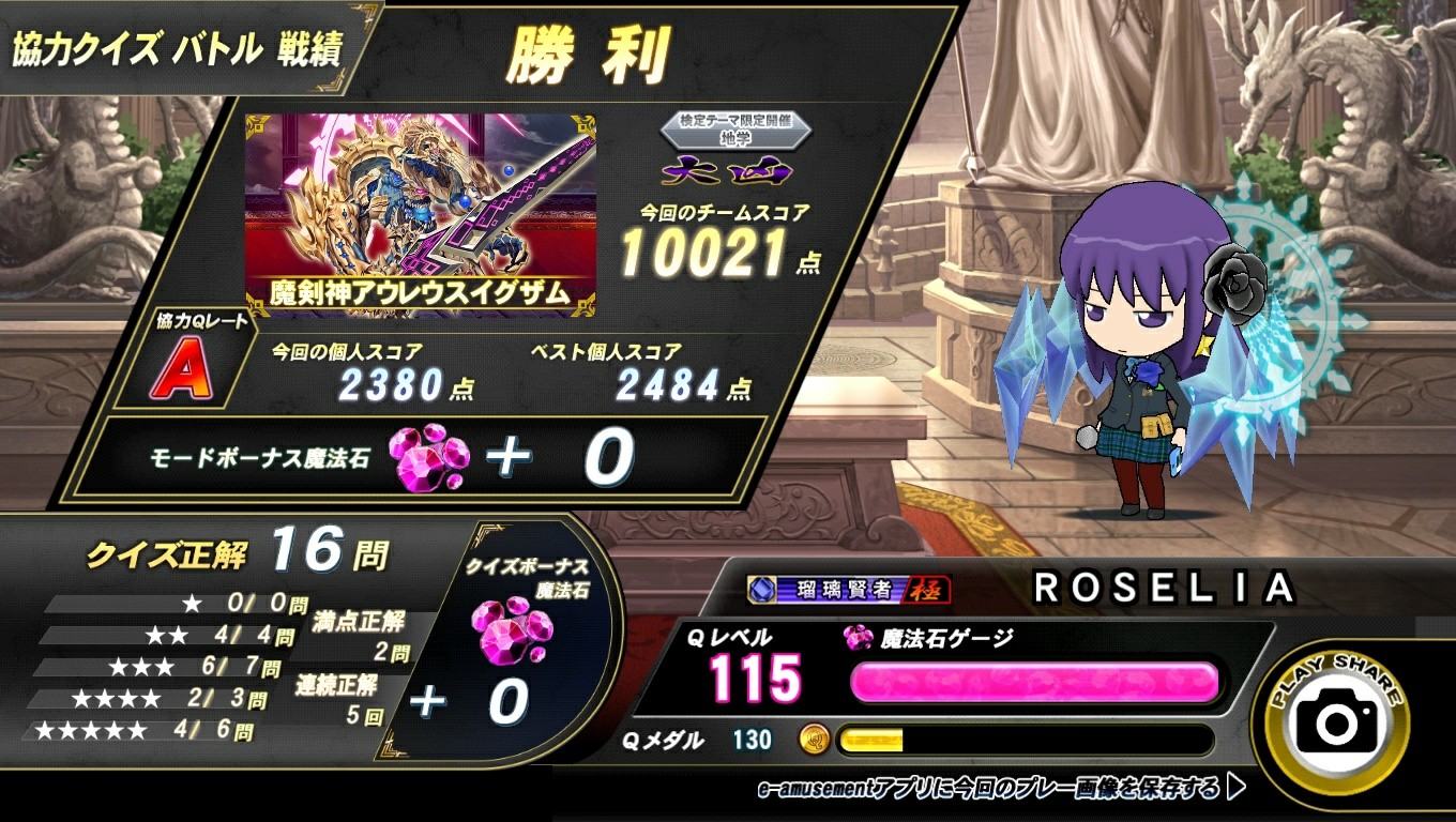 オレカバトル　リクエストページ オレカバトル 鋼騎士クロムLv.4(エラーカード) - メルカリ