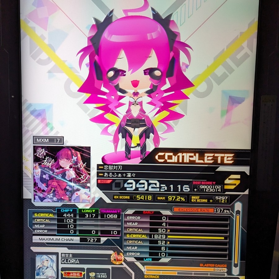 コナクレ デスクマット 90シリーズ beatmania IIDX BLACK コナクレ デスクマット 90シリーズ beatmania IIDX panel