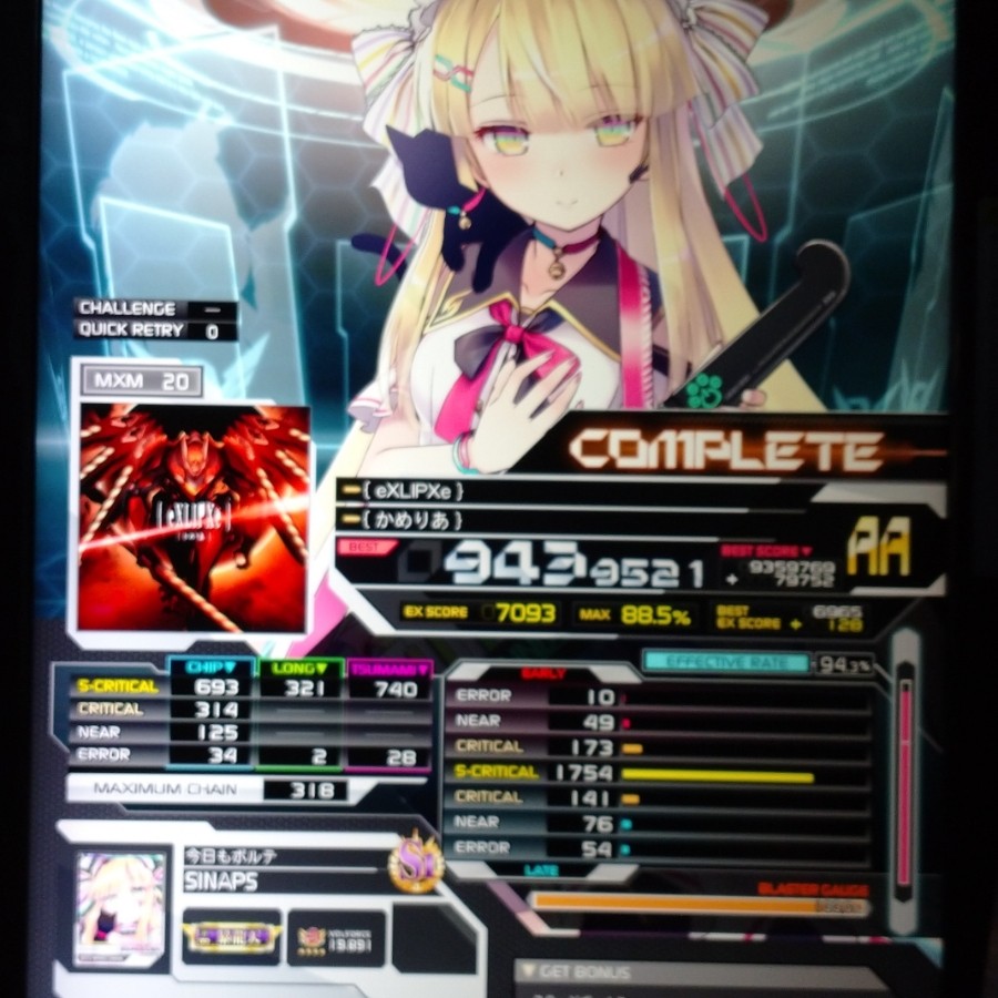 SOUND VOLTEX EXCEED GEAR