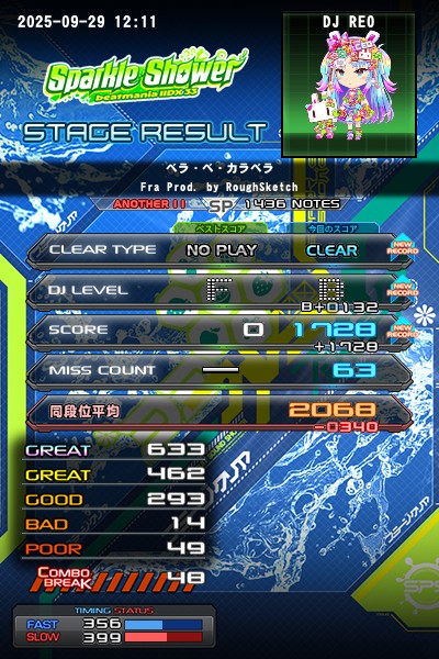 希少 ビートマニア 23 26 28 29 30 タイトルパネル サイドパネル 希少 ビートマニア 23 26 28 29 30 タイトルパネル サイドパネル