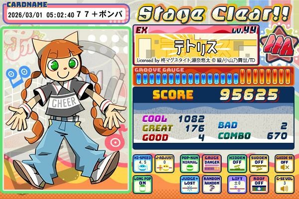 pop'n music Jam&Fizz