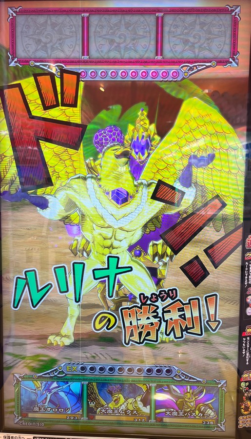 オレカバトル公式さんのe-amusementアプリ投稿詳細 2025年08月26日16時