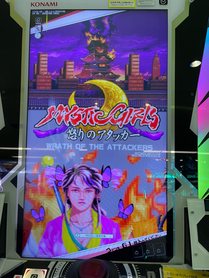 仮面ﾗｲﾀﾞｰ渋我鬼さんのe-amusementアプリ投稿詳細 2025年04月05日19時