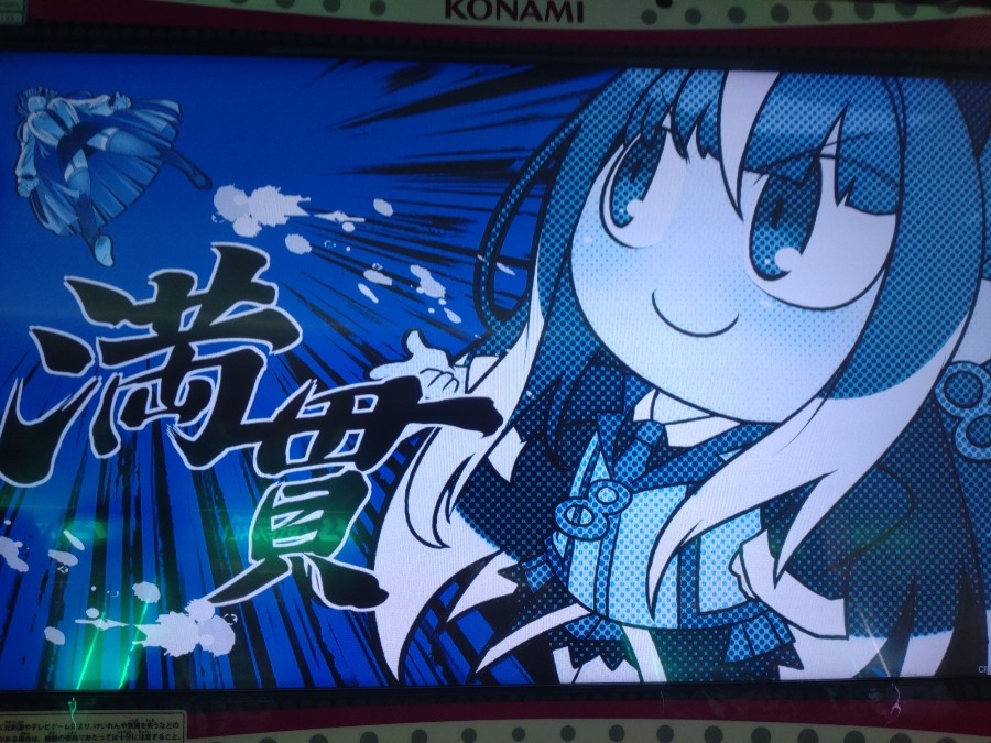 麻雀ファイトガール