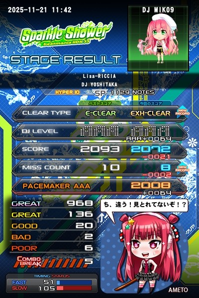 beatmania IIDX 22 PENDUAL