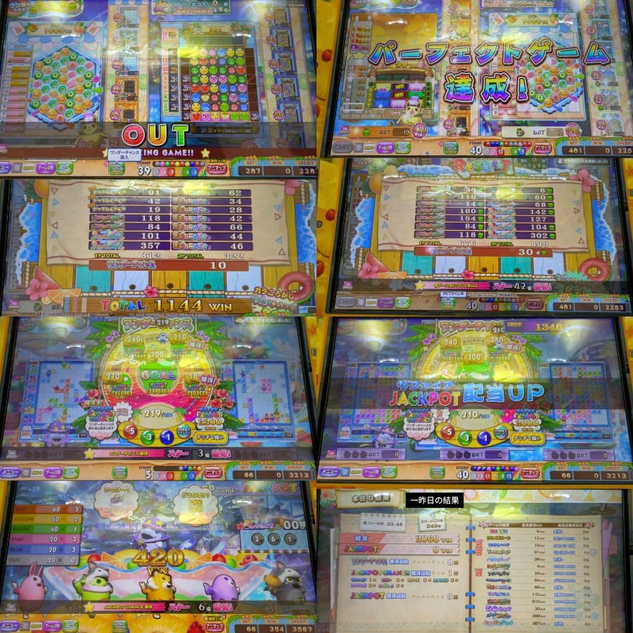 激レア! カラコロッタ トロピカルリゾート e-amusement pass カラコロッタ メタリックe-amusement passカード - メルカリ