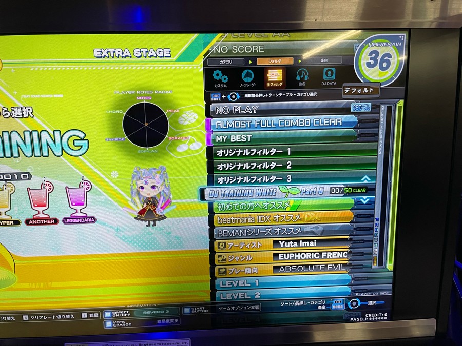 ぱえりあ@えむぜろさんのe-amusementアプリ投稿詳細 2025年09月