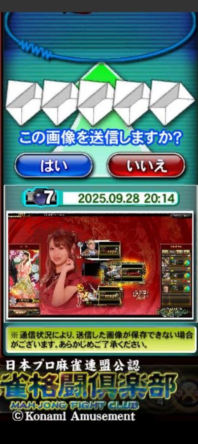 演劇グラフ　sp プロフ確認　さま　専用 演劇グラフ sp プロフ確認 さま 専用 演劇グラフ sp プロフ確認