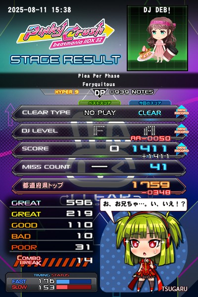 BEMANI コナクレ beatmania IIDX クッション メンキュー Amazon.co.jp: beatmania IIDX メンキュー クッション