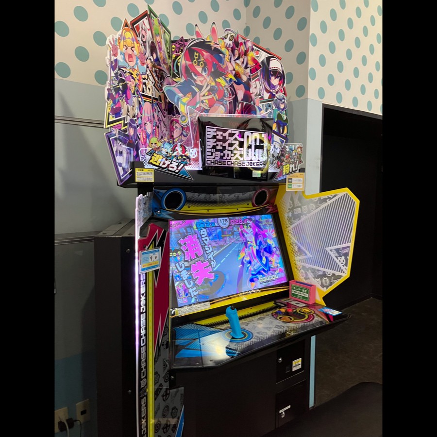 チェイスチェイスジョーカーズ」タグの最新投稿