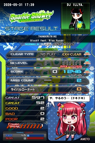 beatmania IIDX 26 Rootage