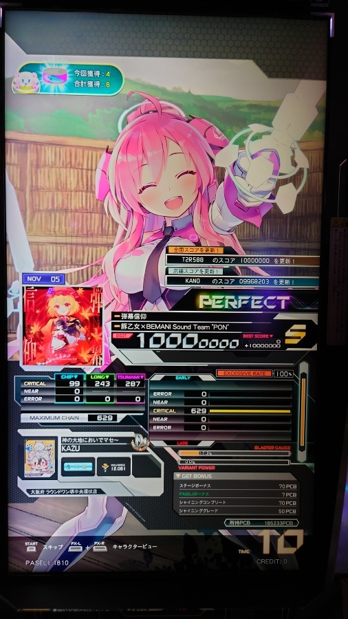 e-amusement pass サントラ Rockman Corner: Rockman ZX Soundtrack: ZX Tunes Booklet