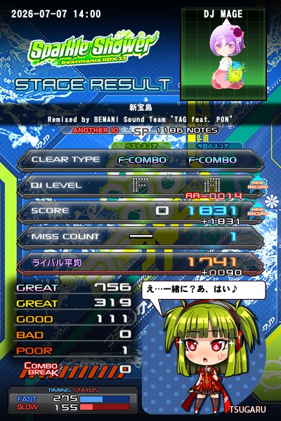 beatmania IIDX 30 RESIDENT