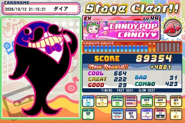 ちゃむ☆彡ページ pop'n music High☆Cheers!!」タグの最新投稿