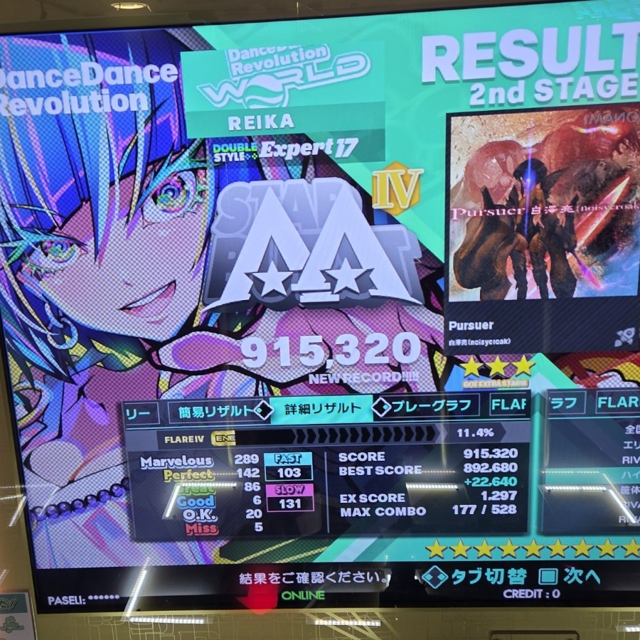 DanceDanceRevolution WORLD
