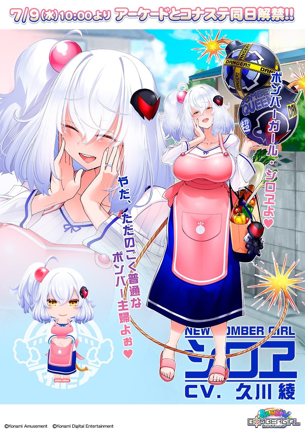 ボンバーガール　水着シロ　オリーブ　e-amusement pass ボンバーガール 水着シロ オリーブ e-amusement pass