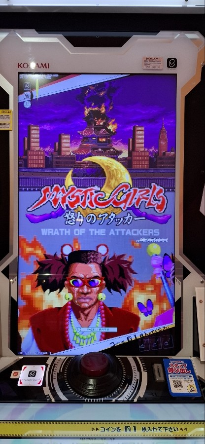 爆裂こんちゃんさんのe-amusementアプリ投稿詳細 2025年04月04日15時13